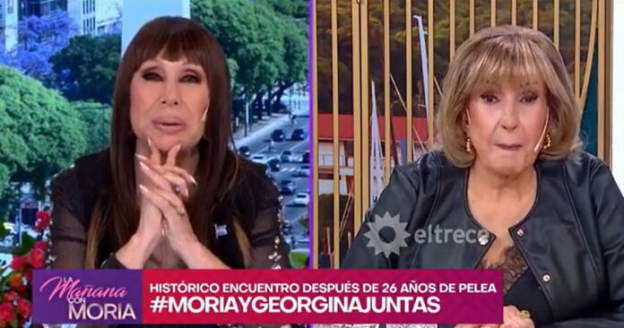 moria